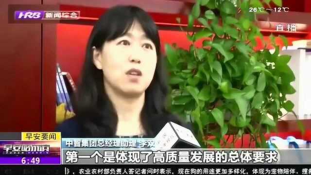 新规新政新模式!国资委:出台股权激励指引 促央企高质量发展