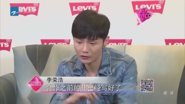 当红炸子鸡联手 李荣浩TFBoys合作进行中