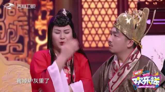 樱桃公主一上台就跟太监共舞,结果皇上不乐意了,太逗了