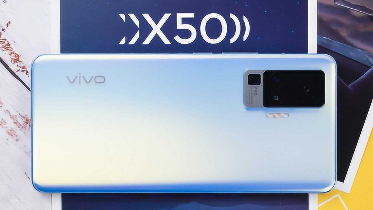 vivo X50 Pro上手体验:手抖救星微云台!5G轻薄高颜值