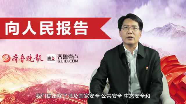 决胜攻坚ⷥ‘人民报告| 专访山东省教育厅党组书记、厅长邓云锋