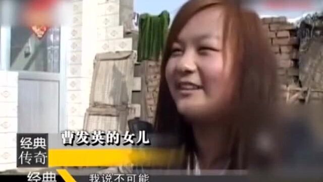 看世界:村妇家中晒太阳,突从天降“黄金石”砸毁农田,专家出价百亿购买