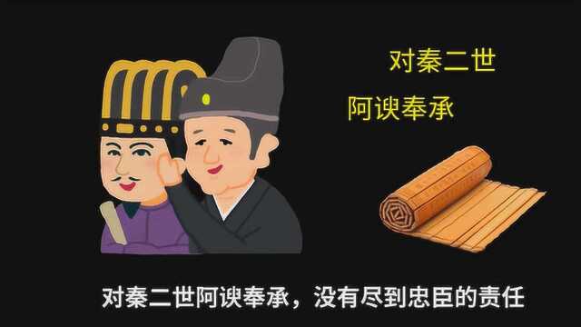 颠覆《史记》的《赵正书》!到底哪个才是真实的历史?