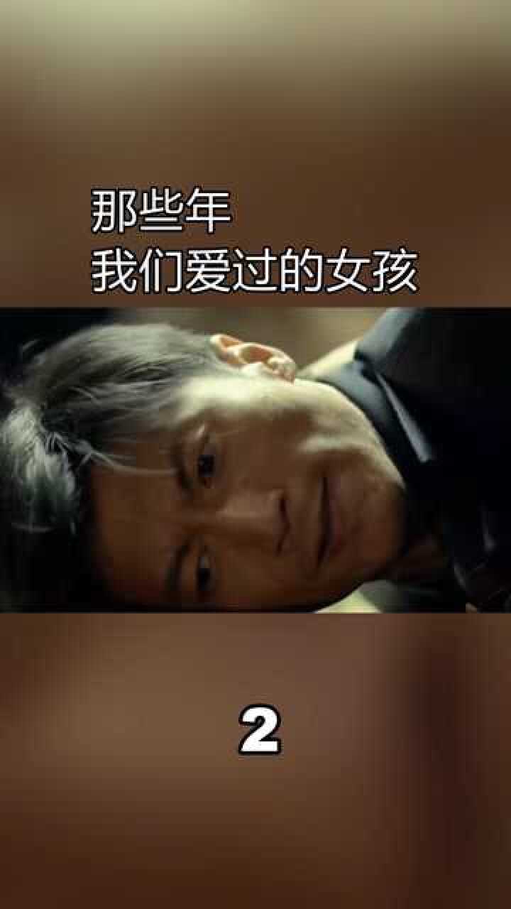 分开那么多年赵永远还是那个满眼都是安然的男孩子1