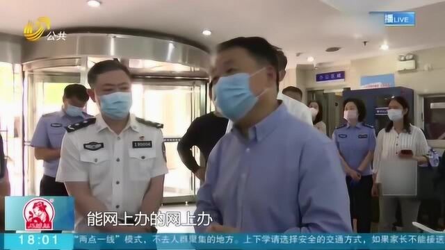 青岛:针对“人才公寓”落户问题 督导组实地督导 现场整改