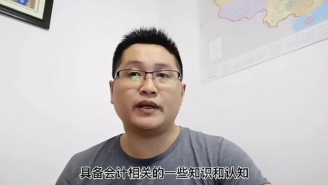 滁州戴老师:会计从业资格证和全国造价员证书解读,要清晰别盲目