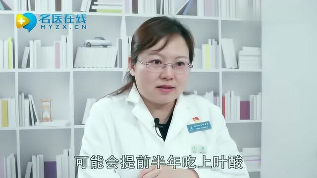 双相情感障碍患者吃博乐欣,可以要孩子吗?