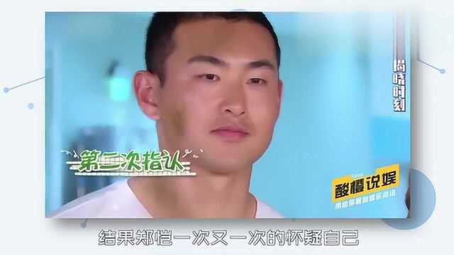 《跑男》郑恺为按剧本坑队友,baby躺赢,王彦霖微表情引热议