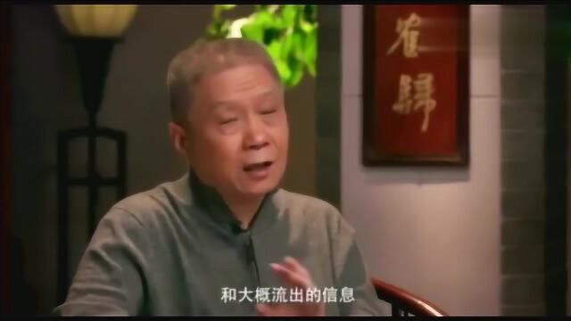 马未都:富翁的特征:“大钱随便花,小钱紧巴巴”,越有钱越抠!