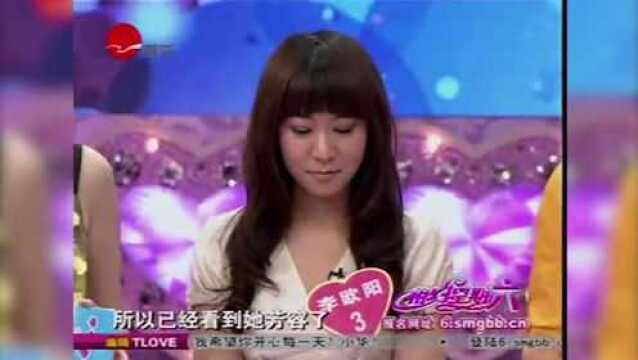 相约星期六:大龄剩女真是操坏了妈妈的心,奔1800公里为女儿相亲