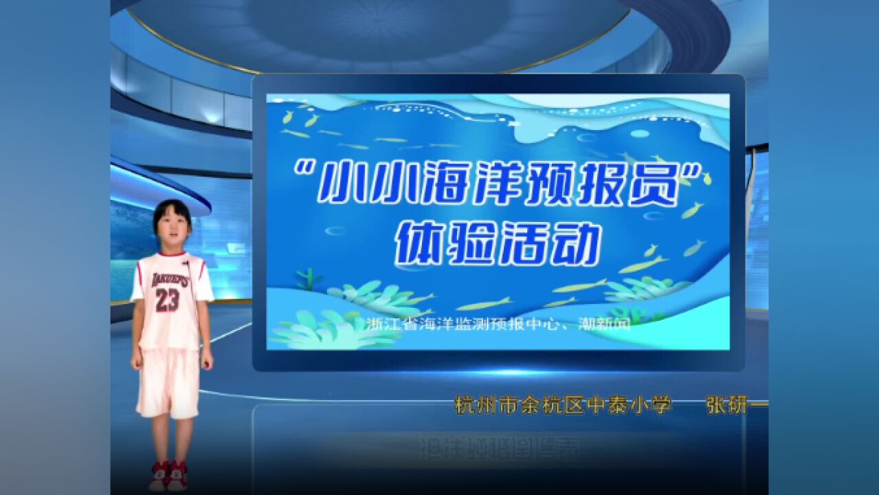 未来一周,浙江海域有1次大风浪过程