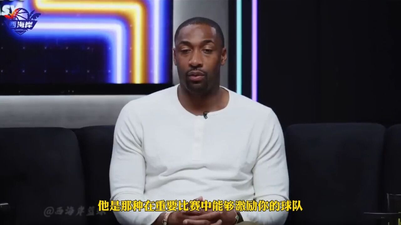 话筒NBA|大将军:很难找到比威少打球努力的球员 他的精神属性拉满