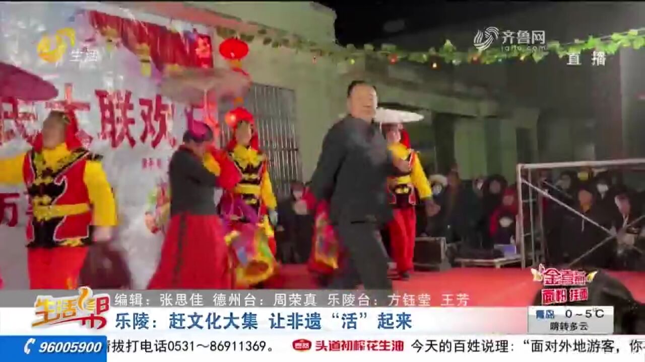 乐陵:文化大集精彩不断,各色非遗齐聚,“跑玩意儿”扭出精气神