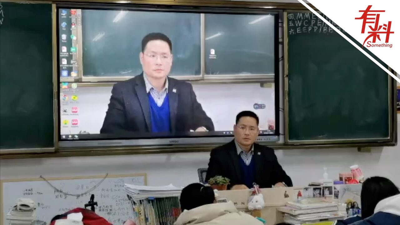 溢出屏幕的压迫感:班主任把个人视频做成班级投影壁纸