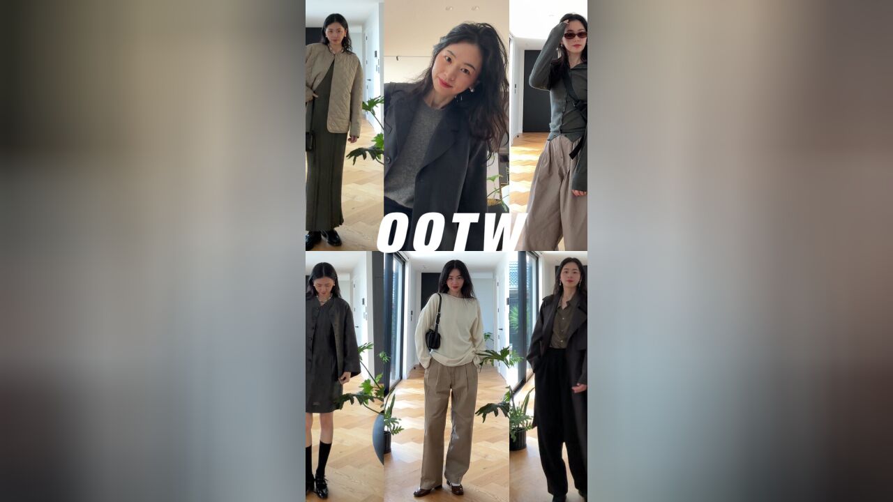 OOTW|好久不见,欢迎走进博主真实生活