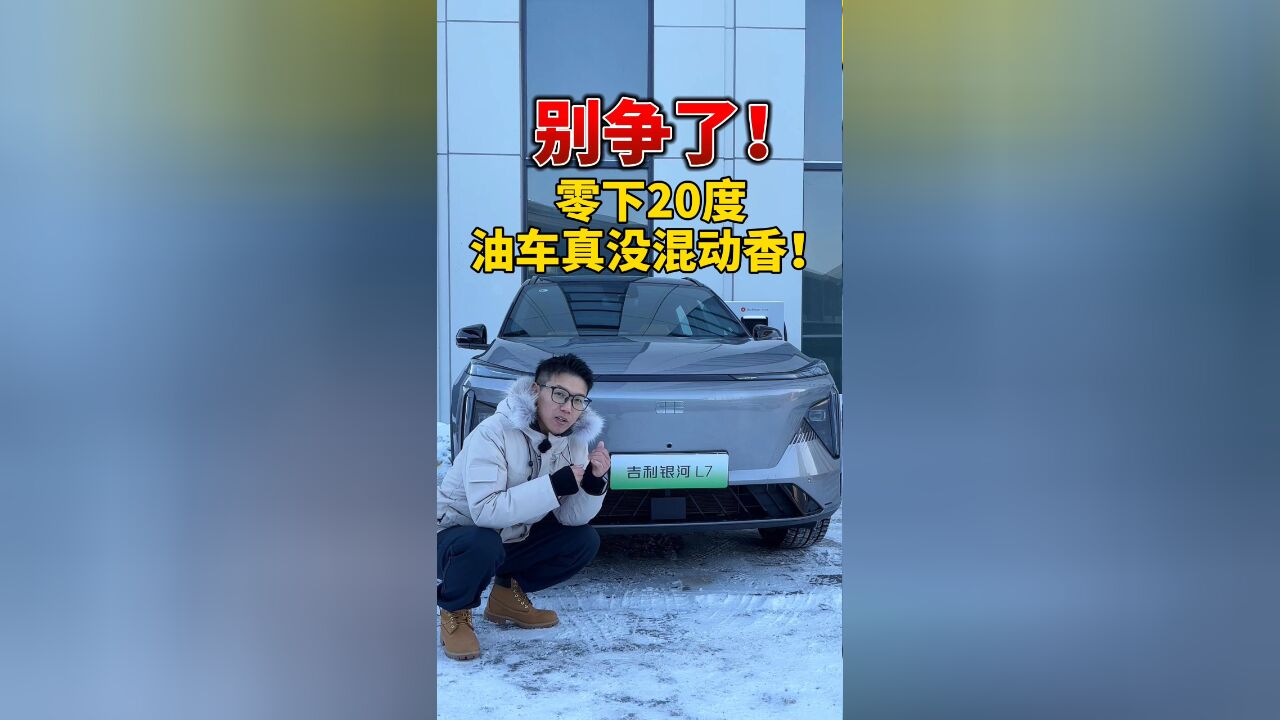 14万多的插混SUV,到底有多香?