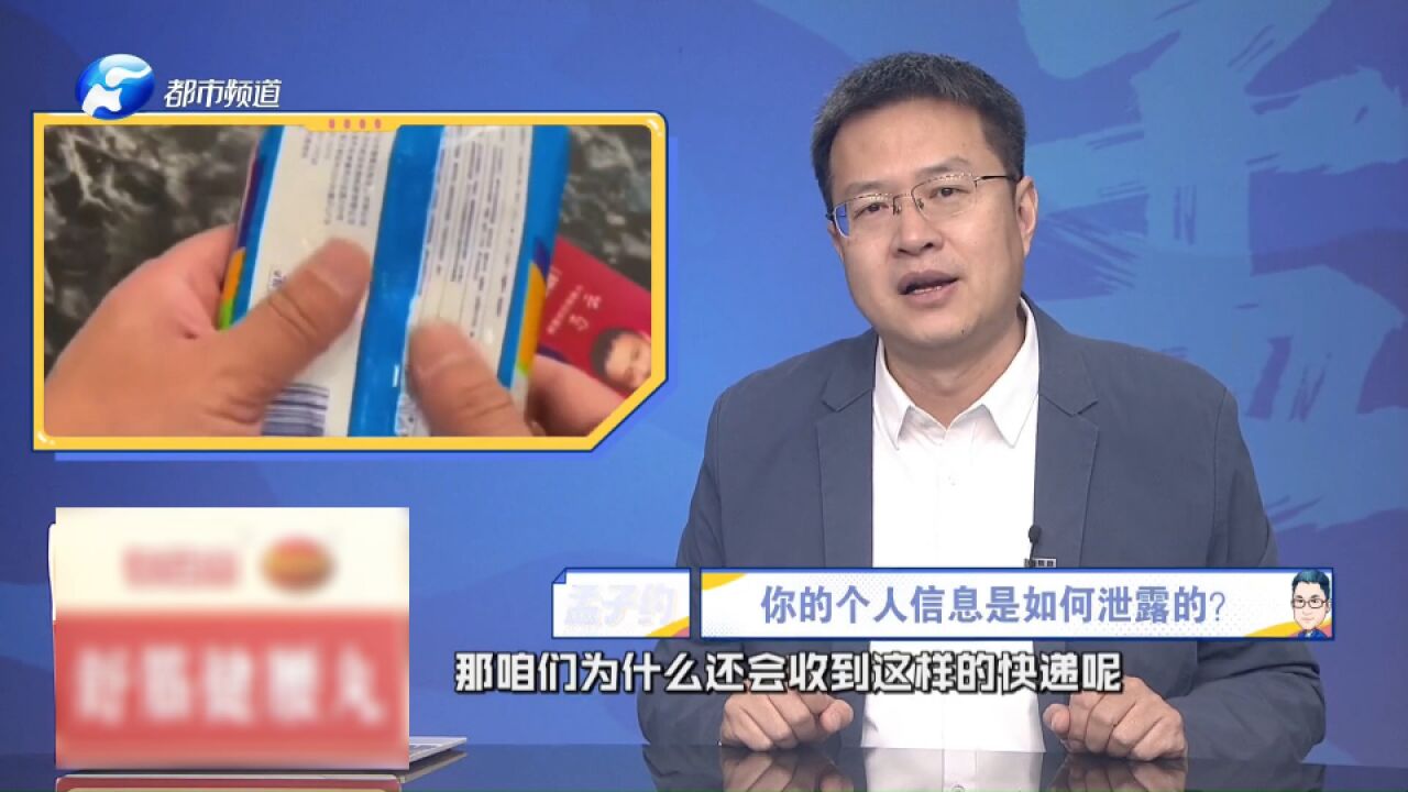 朋友圈照片会泄露信息?个人信息是如何泄露的!一定要小心