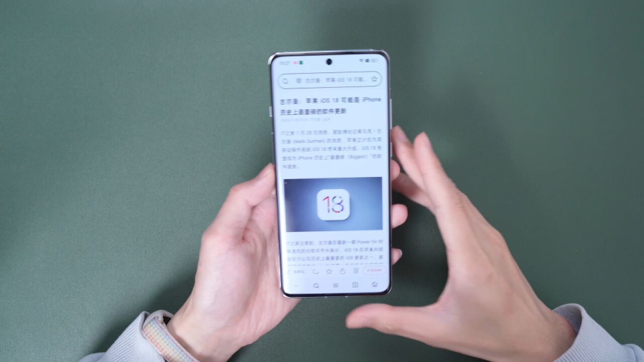 iOS 18历史上最重磅的软件更新?安卓看笑了