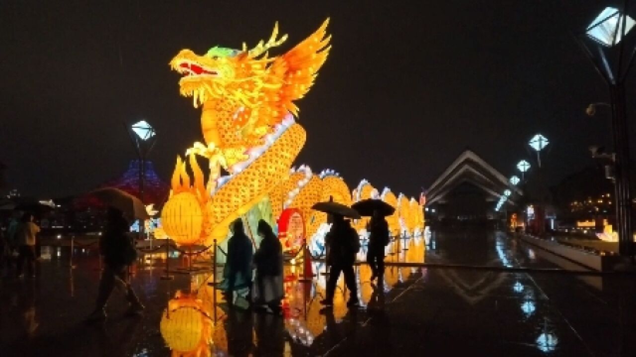 浙江绍兴迎来阴雨天气 市民冒雨观看新春灯展