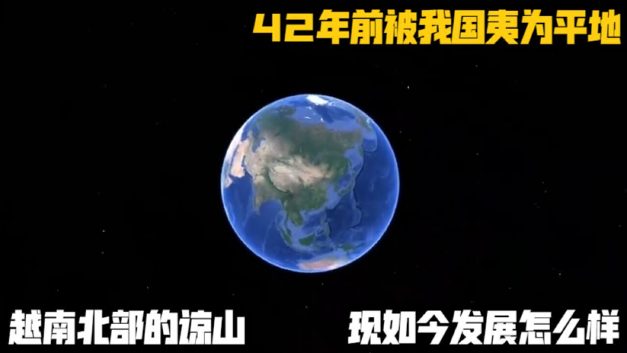 42年前被我国夷为平地,越南北部的谅山,现如今发展怎么样?