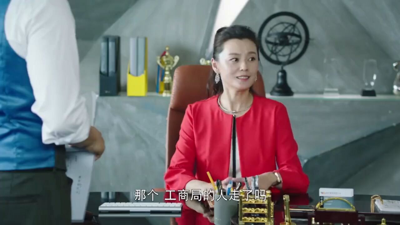 幸福:工商局上门调查,富婆瞬间慌了,公司是无证经营