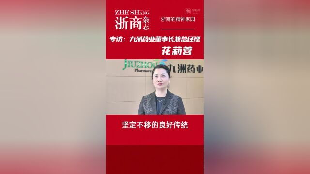 世界知名药企 640