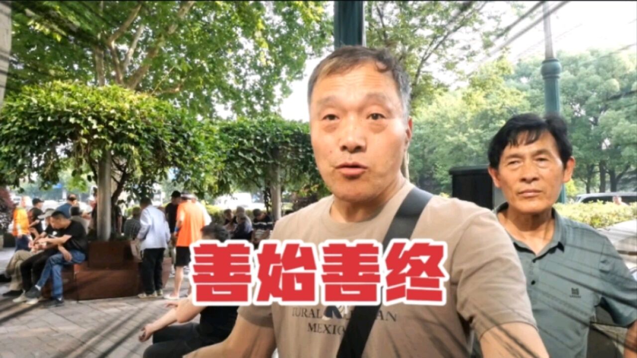 上海股市“老炮”,推荐股票你要善始善终,一番话见水平.