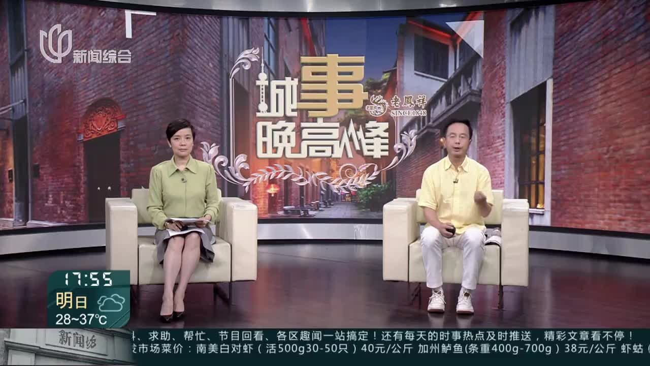 城事晚高峰:梅雨“大考”“答卷”如何? 加装电梯顶部漏水 为何也能通过验收?