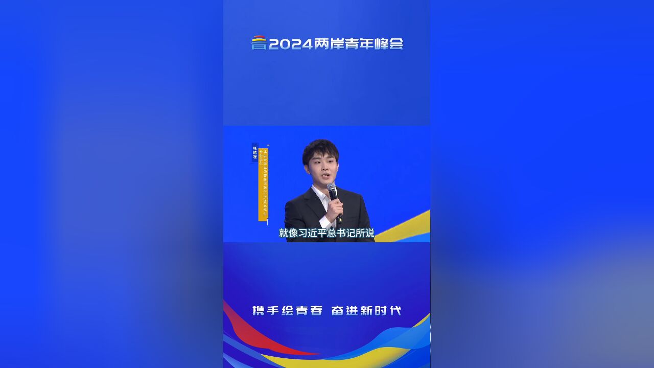 杨皓程:希望未来可以在这里继续扎根