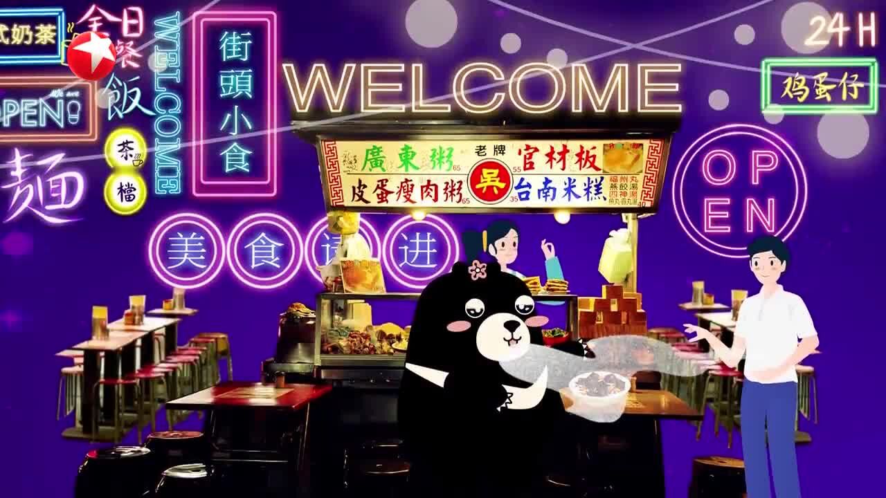 20240706《双城记》:火热的演唱会