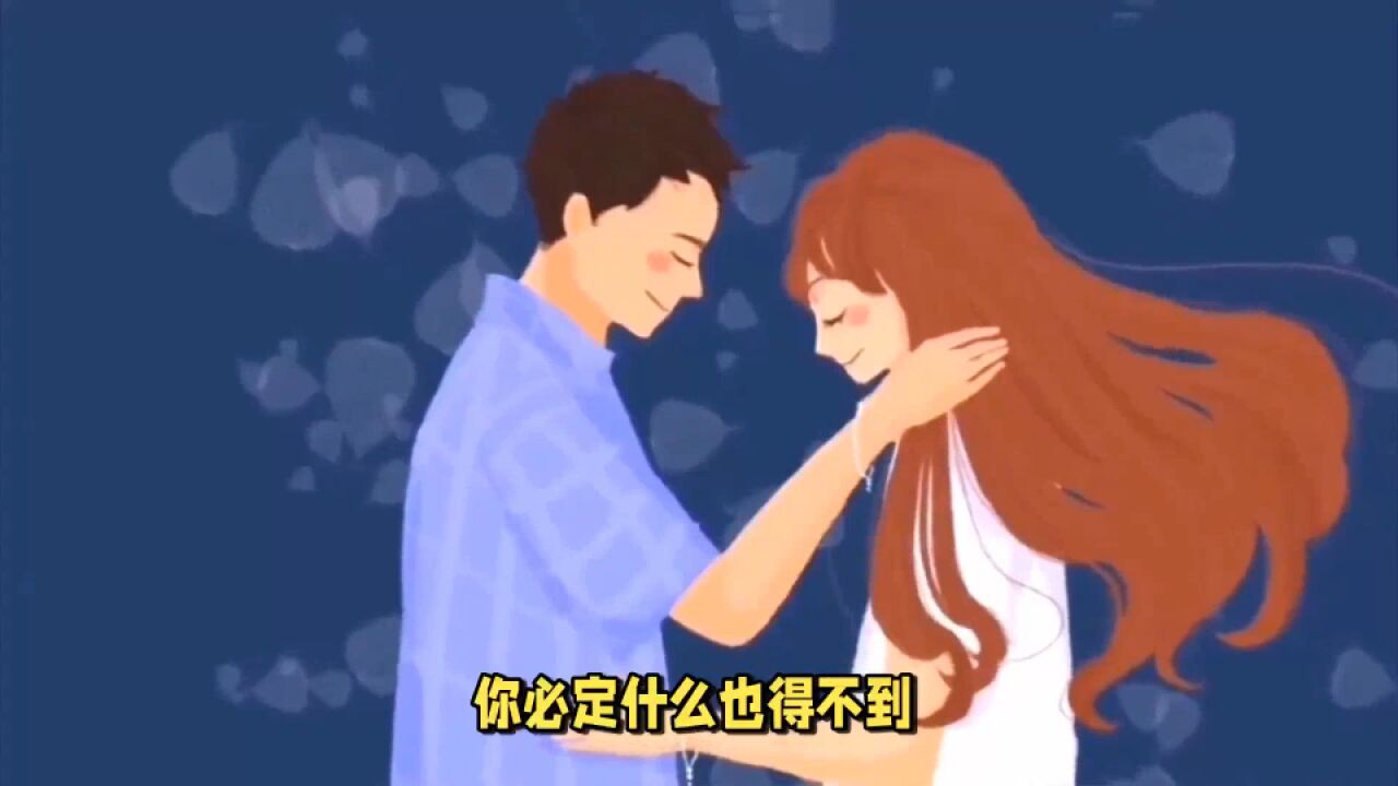 “男女暧昧的最高境界:越主动,越有机会”