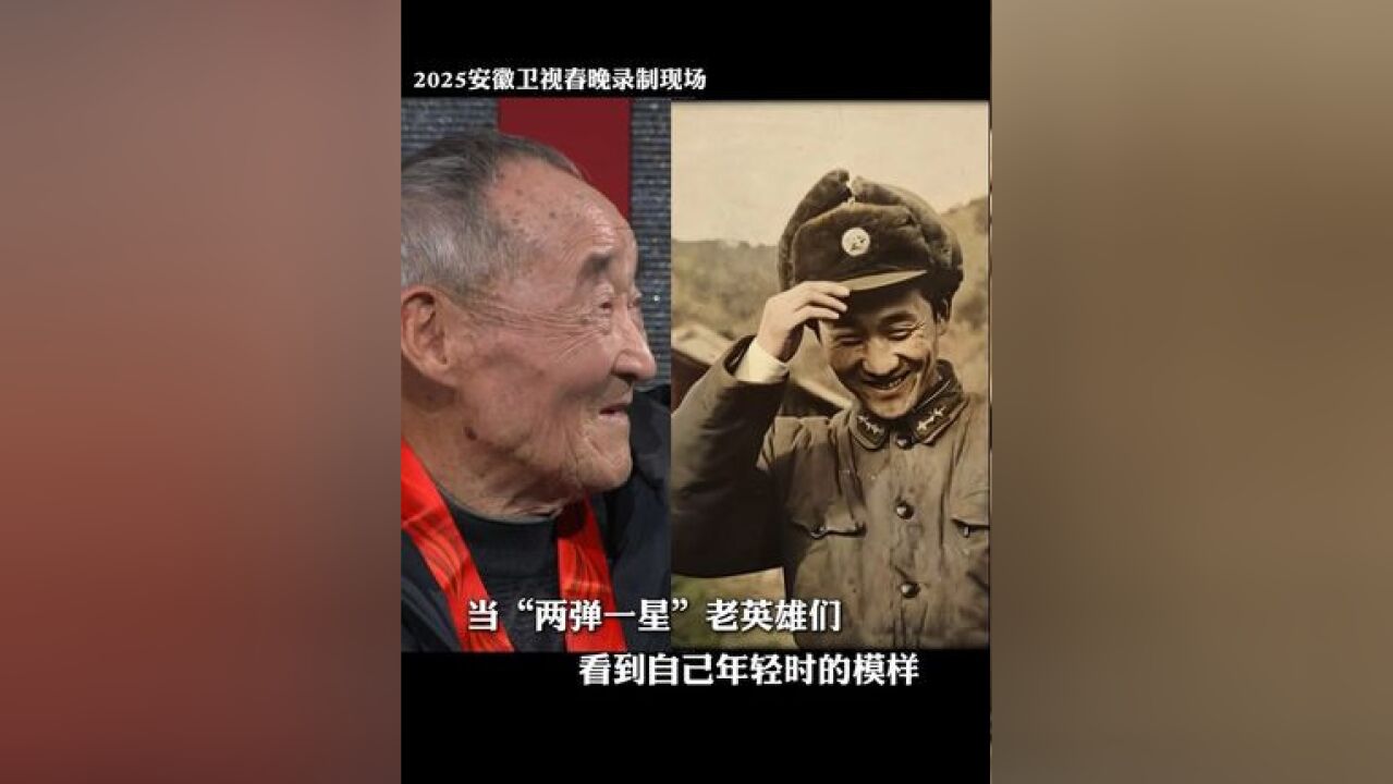 当两弹英雄看见年轻的自己 1958年,来自全国各地的建设人员奔赴青海“两弹一星”研制生产基地,隐姓埋名,默默奉献;67年后,无名英雄们在春晚的舞...