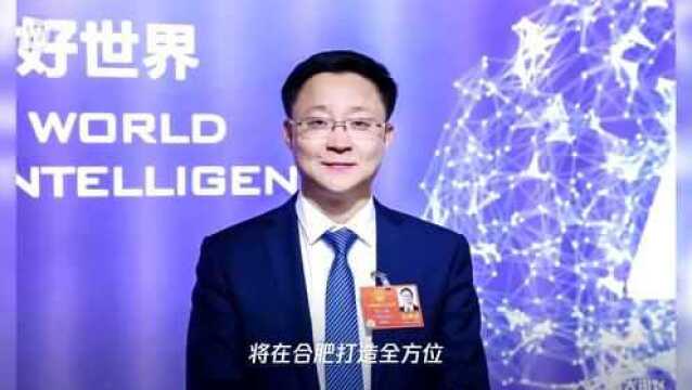 中国声谷人工智能教育实验室投入使用