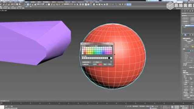 3dmax2019初识编辑多边形命令