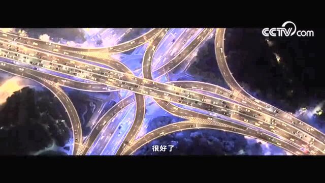 重磅微视频:《道路》