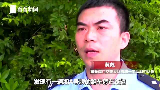 网络主播开千万豪车跨省飙车 粉丝都看不下去了