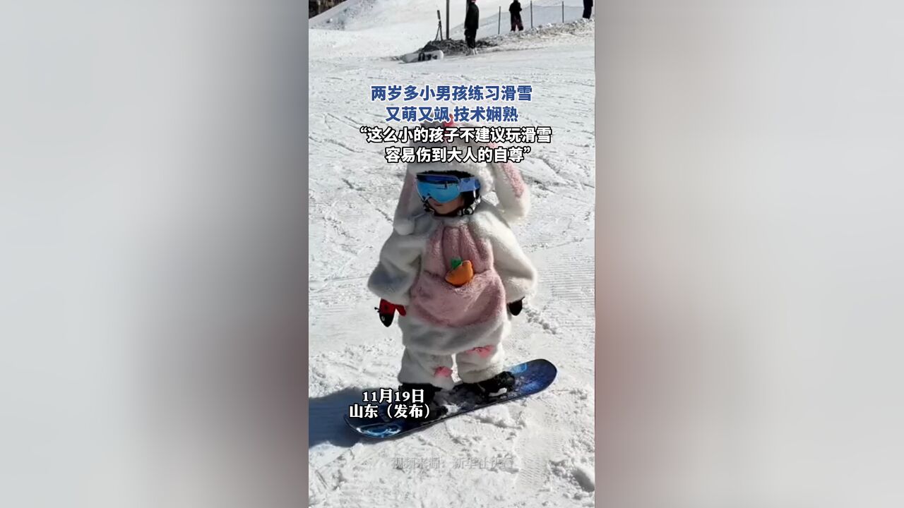 两岁多小男孩练习滑雪,又萌又飒 技术娴熟