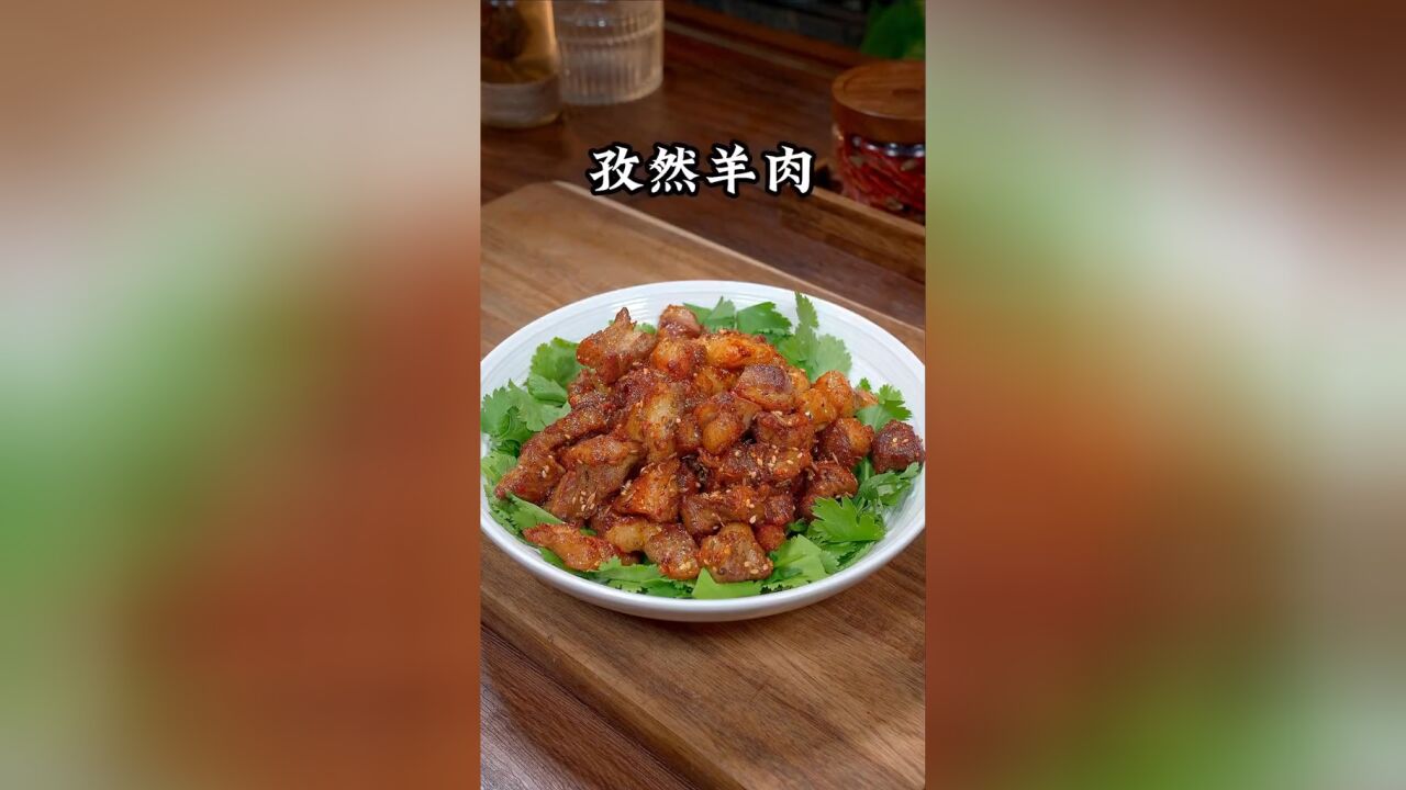 想吃羊肉串不用烤了,试试这样做,香辣入味比羊肉串还好吃