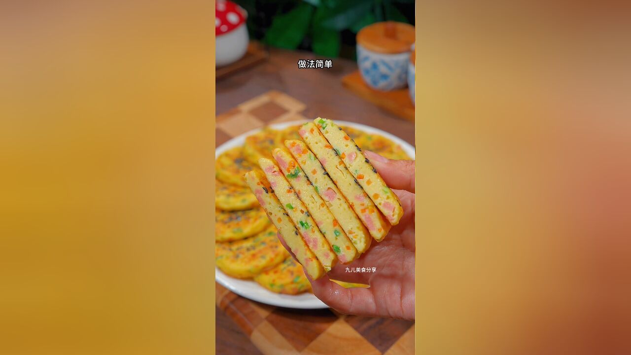 谁能想到,把豆腐倒入绞肉机里,加几个鸡蛋,这个做法真是太好吃了,做法超级简单