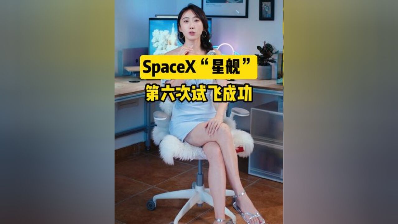 SpaceX第6次试飞成功,火星梦再进一步