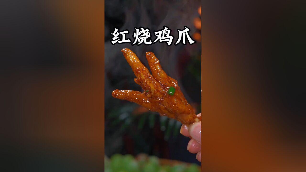 以后鸡爪买回来你就像我这样,做法简单好吃又软糯