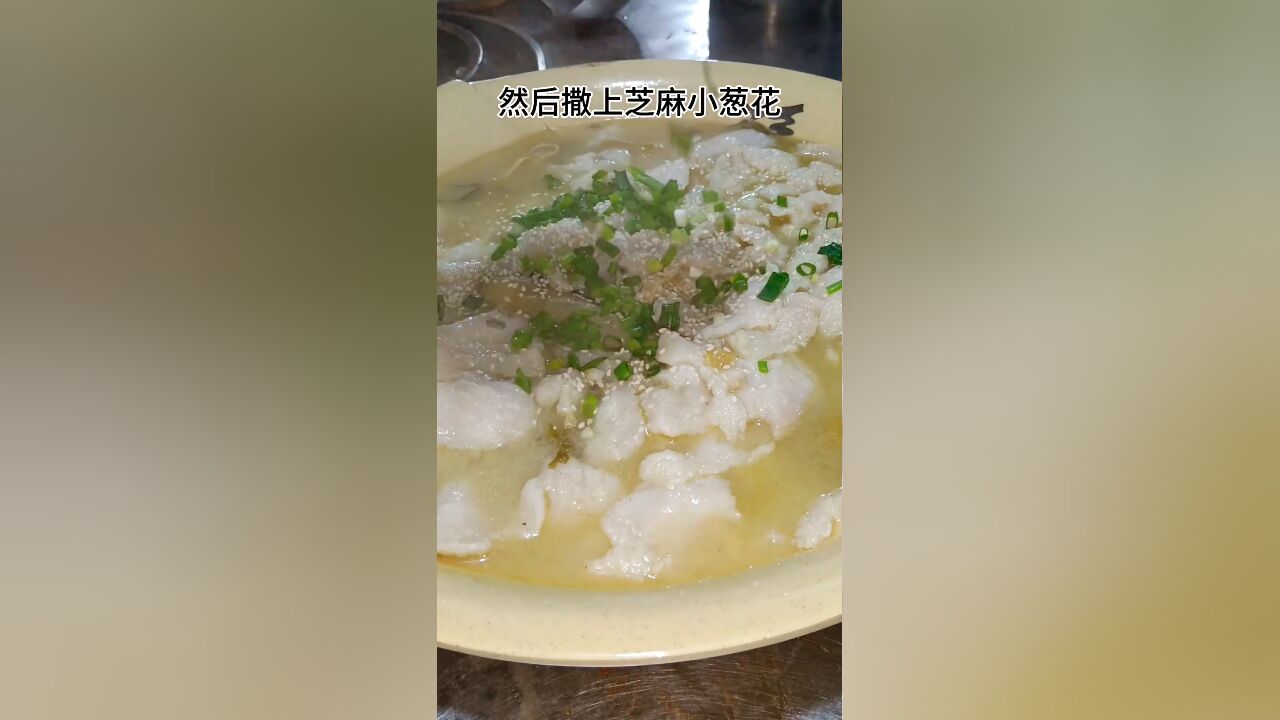 大厨教你在家做,无骨无刺酸菜鱼,肉质滑嫩,酸辣过瘾