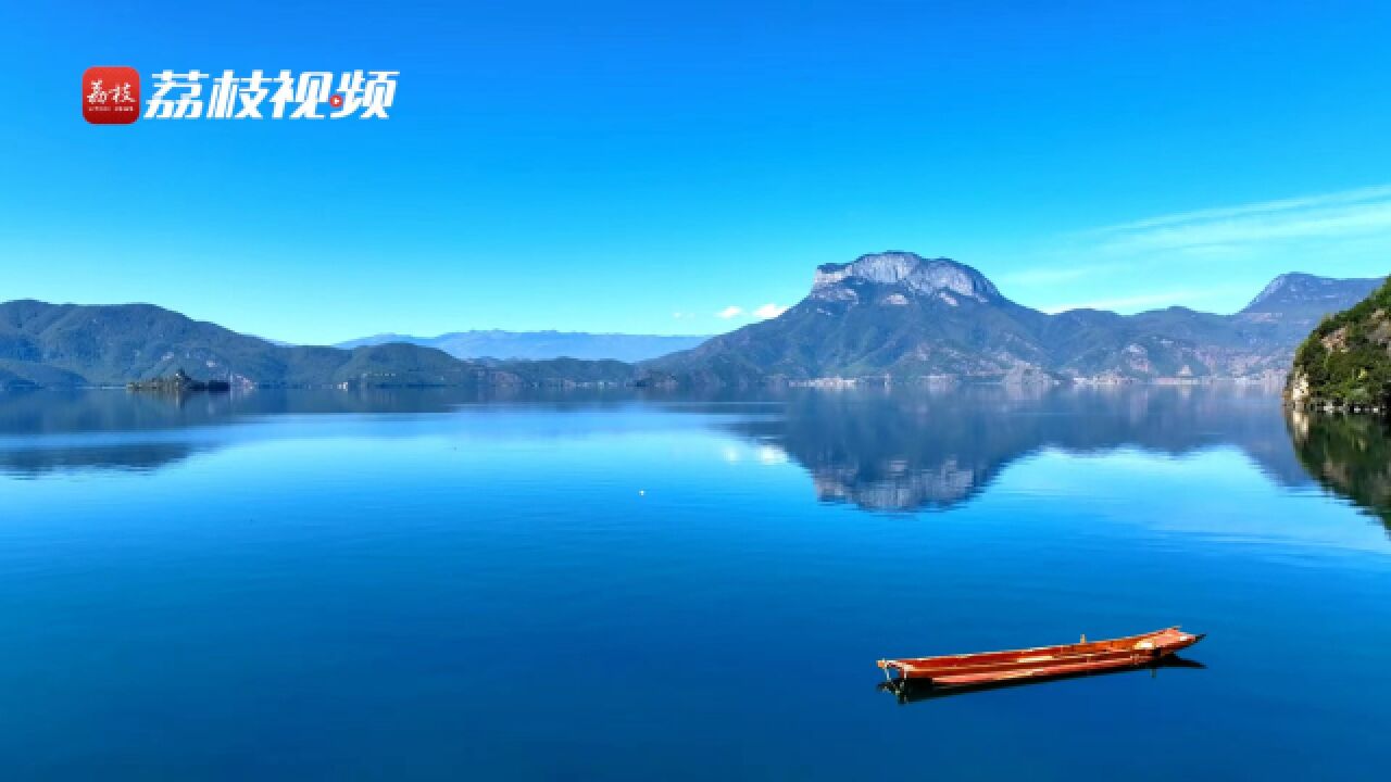 水天一色!泸沽湖碧波荡漾宛如仙境