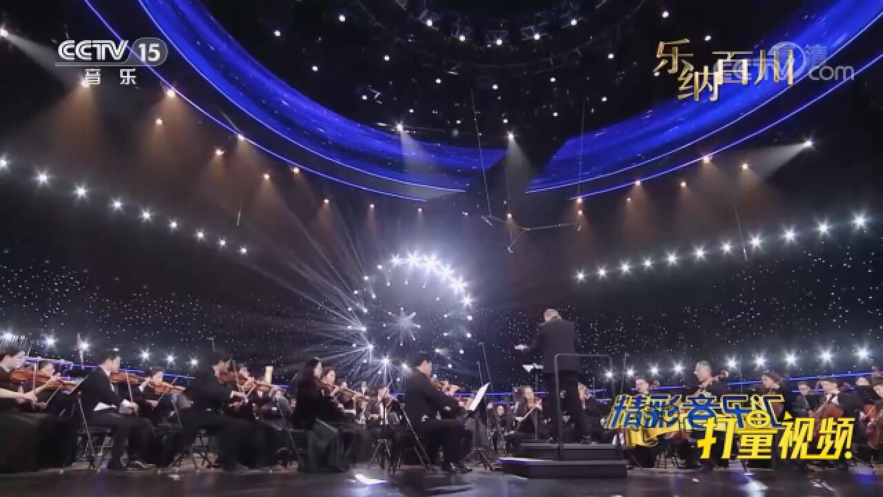 中国电影乐团演奏《小雪雪精灵》,带来奇幻的感觉