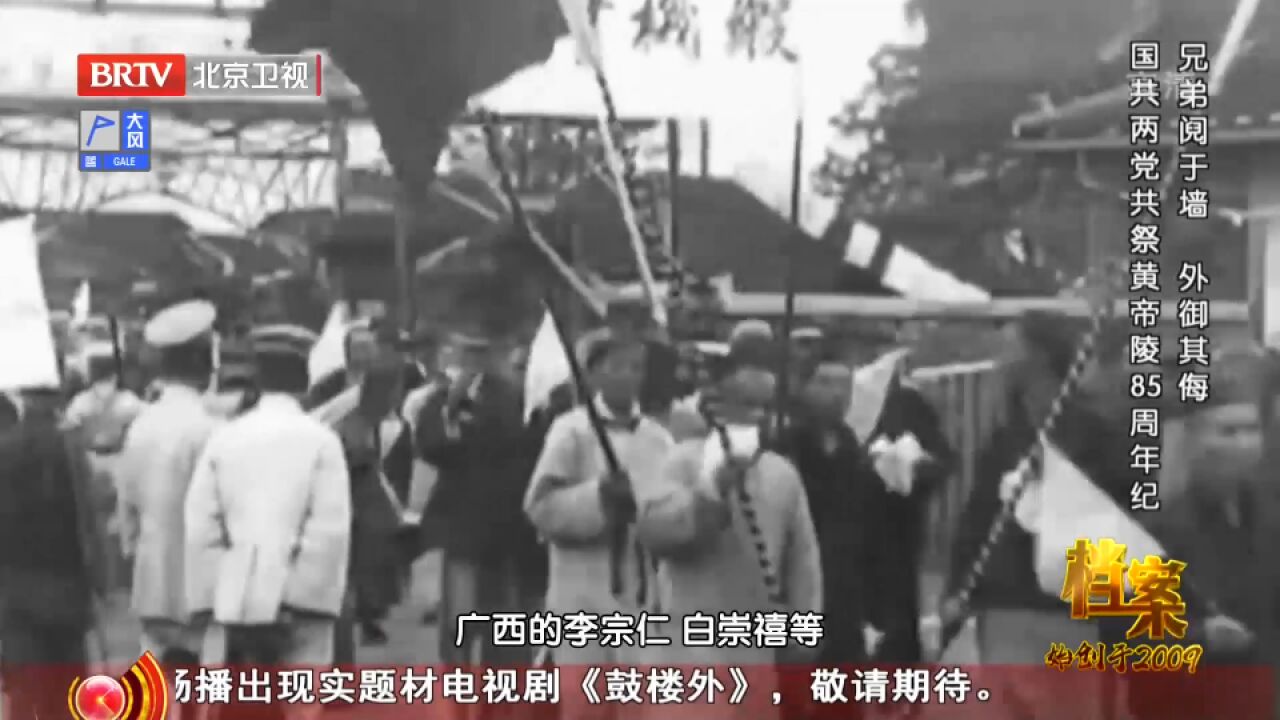 1936年,张学良、杨虎城扣押蒋介石,震惊中外的西安事变由此开始