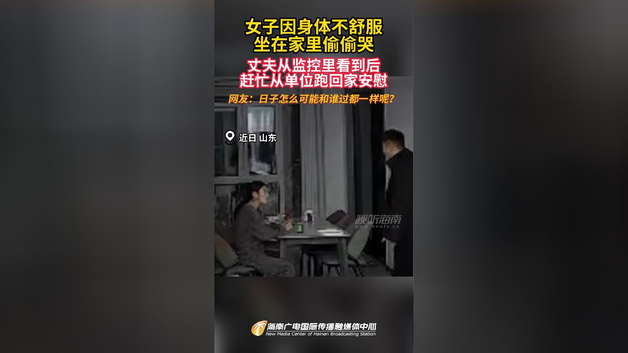 日子怎么可能和谁过都一样呢?