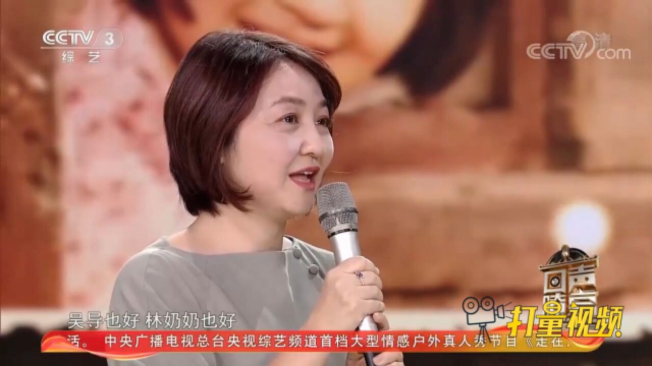 ＂小英子＂沈洁回忆已故《城南旧事》作者和导演,看哭!