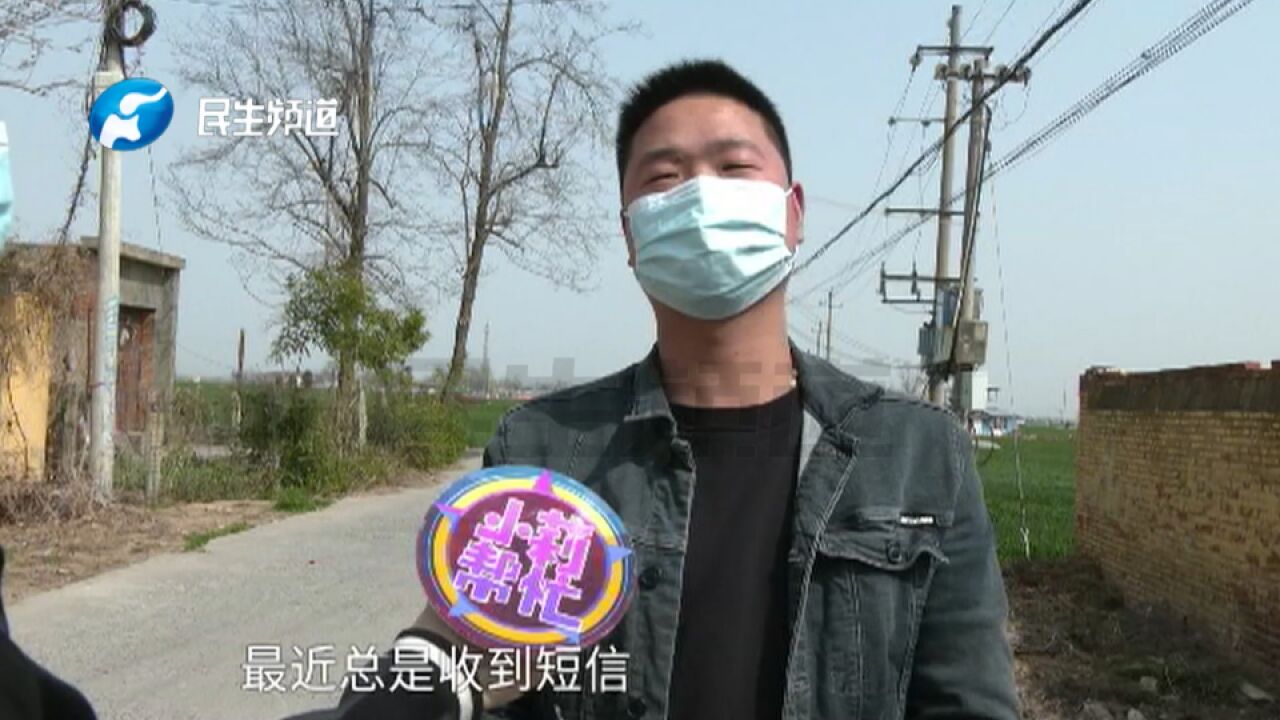 河南许昌:自家产品被造假,男子总收到投诉短信?“假货上还有我的手机号”