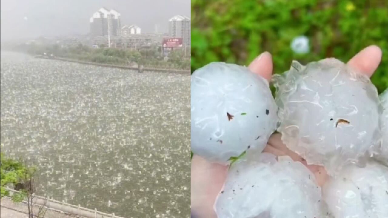 江西、浙江、福建多地遭遇冰雹:部分冰雹大如鸡蛋,有车辆被砸坏