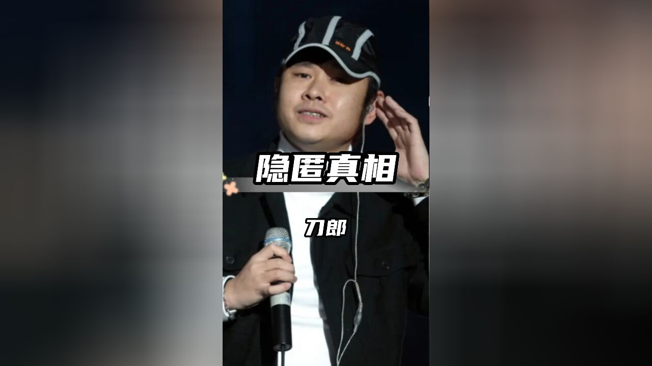 刀郎新歌震撼回归,二十年隐匿竟为给金刚经谱曲